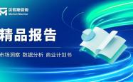 开云下载-棒球手套和手套产业规模、细分占比及主要厂商分析|全球报告