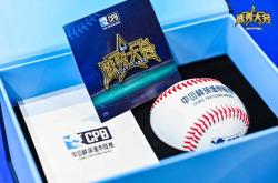 开云-新联赛、新打法、新生态，CPB“上垒”中国棒球商业化新篇章