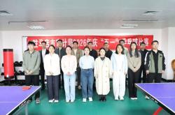 开云平台-驻馬(mǎ)店市审計(jì)局举办庆“五(wǔ)一”乒乓球比賽(sài)