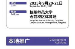 kaiyun-浙江余杭9月将启动首个橄(gǎn)欖(lǎn)球超(chāo)级月