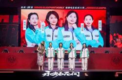 开云体育在线-退休之后成为电竞选手