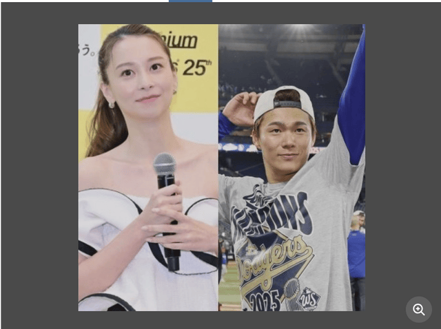 2025年MLB世界大赛MVP得主山本由伸陷“交往疑云”,引发热议