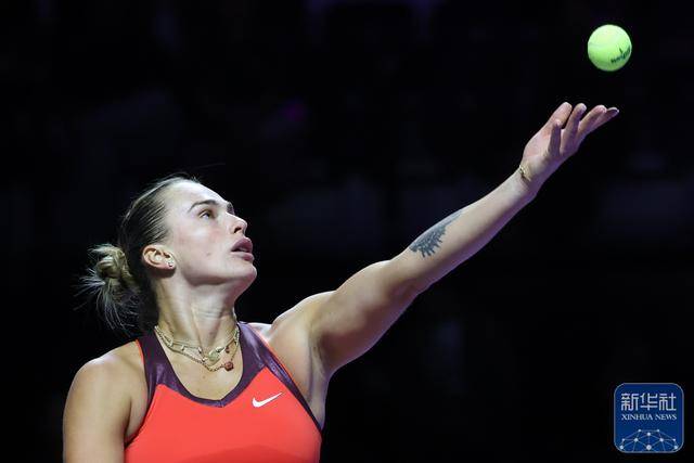 网球丨WTA年终总决赛：萨巴伦卡胜佩古拉