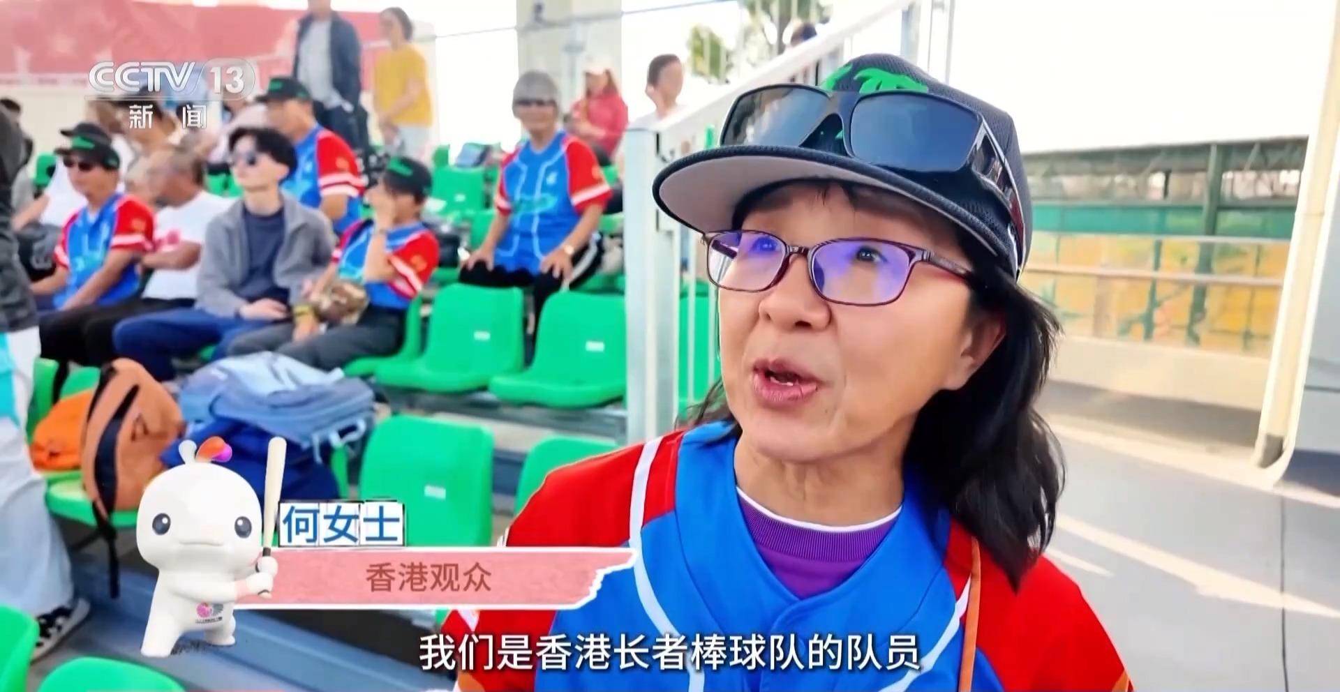 行走湾区看全运丨棒垒球进校园、全力挥出“本垒打” 走进“棒球之城”中山