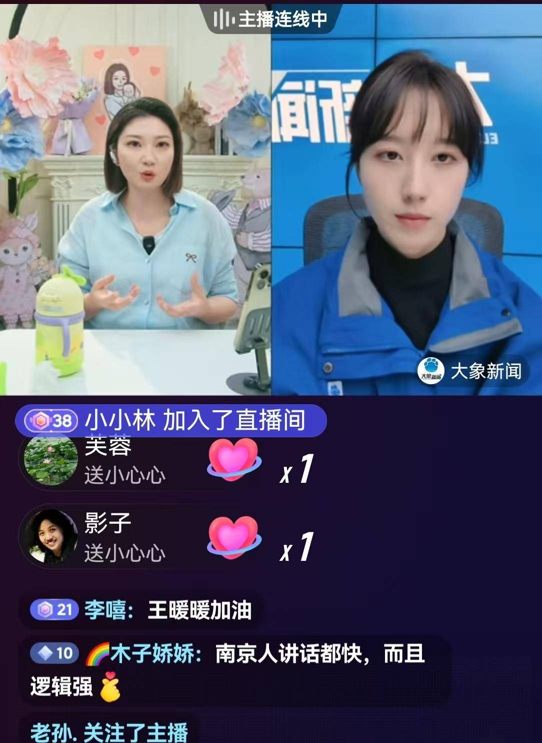 王暖暖讲俞晓冬妈妈炫耀：她儿子被判12年，经过她打点只坐8年牢